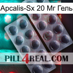 Apcalis-Sx 20 Мг Гель 31